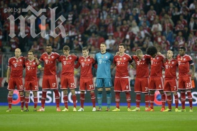 Историческо унижение за Байерн