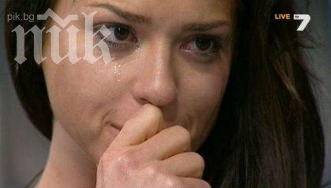 Бориса се показа неглиже, обляна в сълзи! (снимка)