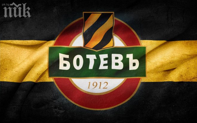 Ботев (Пловдив) пуска от днес билетите за дербито с Лудогорец