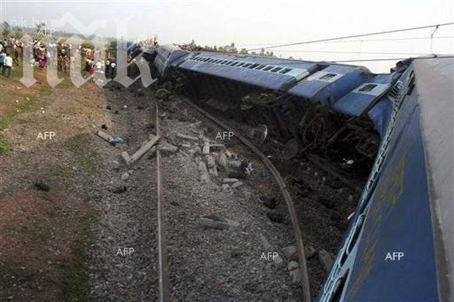 Влак излезе от релсите, стотици са евакуирани