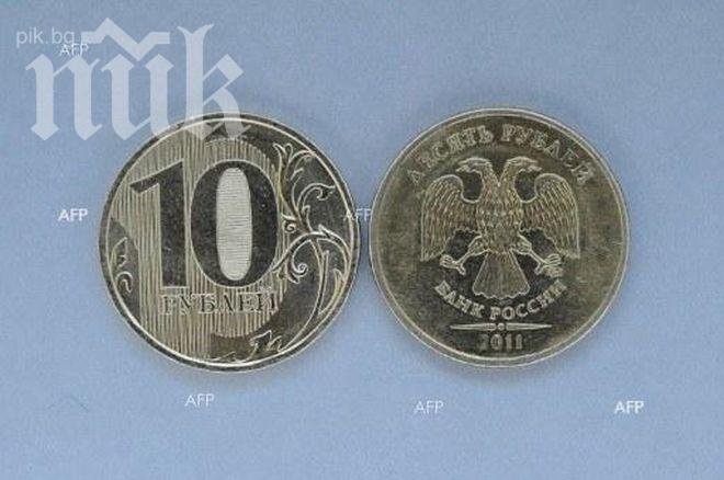 МВФ: Русия се намира в рецесия