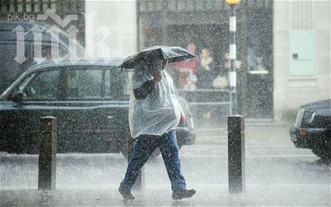 Порой наводни Казанлък за броени минути