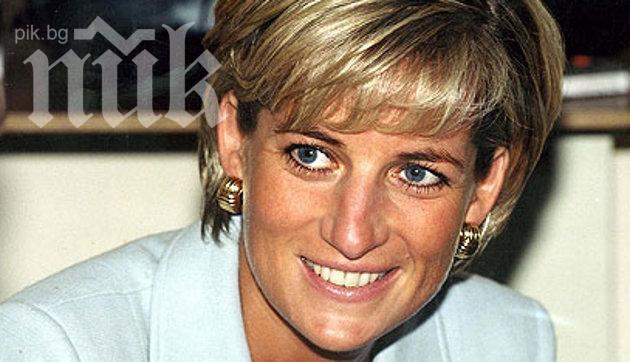 Продадоха на търг последното писмо на Даяна (снимки)

