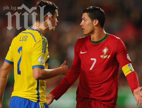 Роналдо с четирима охранители на Мондиала