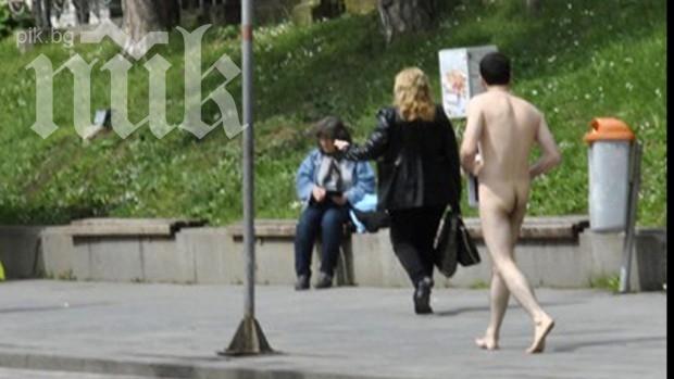 Уникум! Мъж обиколи чисто гол две улици в Търново