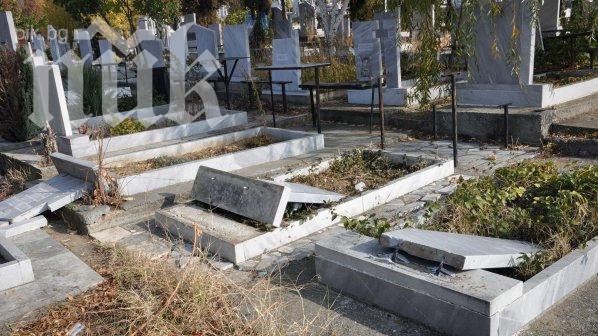Вандали разрушиха гробище