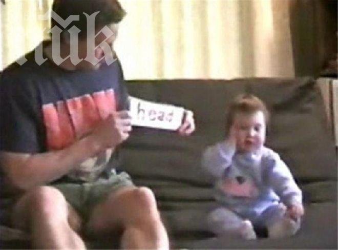 Невероятно! 9-месечно бебе чете (видео)