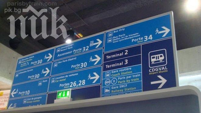 Повреда на самолет отложи полет до Лондон от София