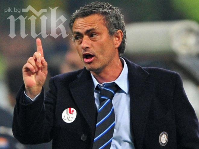 Жозе Моуриньо обясни на философите защо паркира автобуса