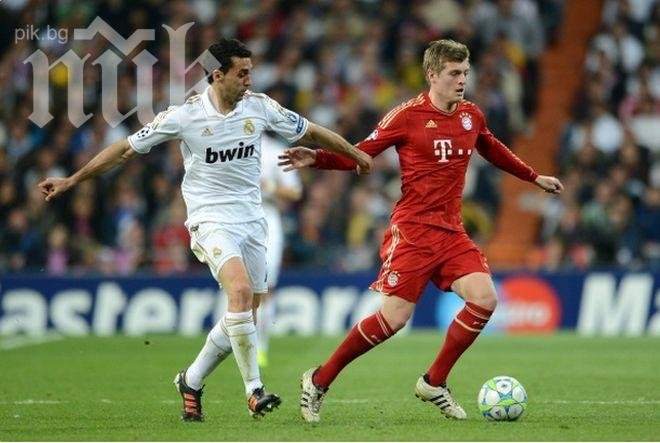 Байерн приема Реал (Мадрид) в реванш от полуфиналите на турнира Шампионска лига