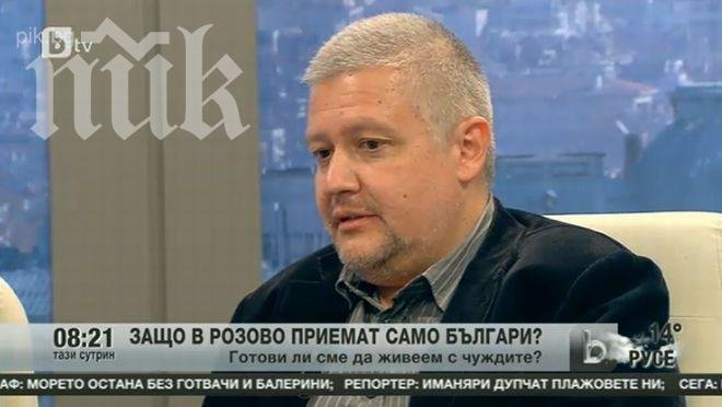 Недялко Недялков: Телевизиите внушават омраза и чрез монтажи. Аз защитавам семейството си и българския род!