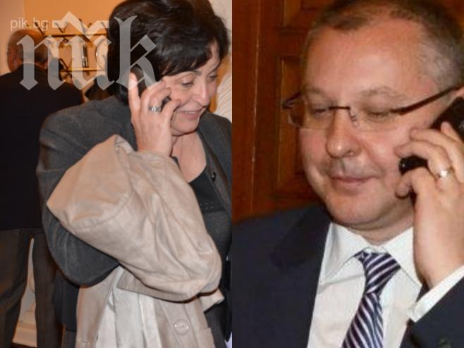 Ексклузивно в ПИК! Новата шефка на Сметната палата Лидия благодари по GSM-a на благодетеля си Сергей Станишев! (снимки)