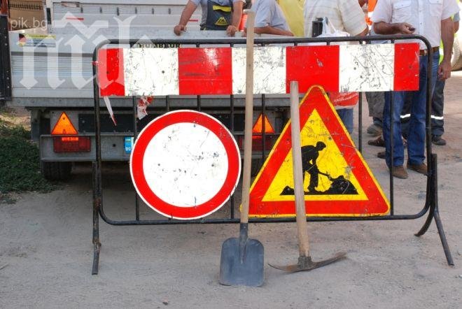 Масово разкопават улици без разрешение в Пловдив