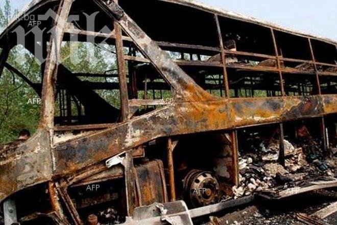 Девет автобуса са изгорени в по време на безредици в Рио де Жанейро