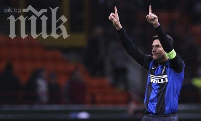 Големият Хавиер Санети прекрати 19-годишната си кариера в Интер