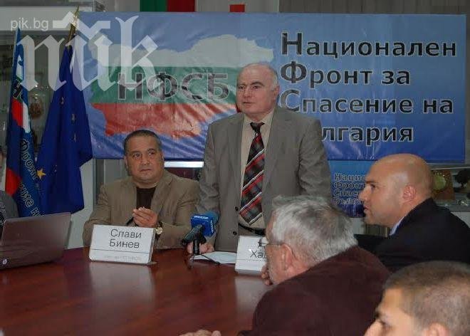 НФСБ стартира поредица от срещи със симпатизанти в София