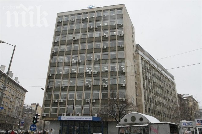 40 души с протест пред АПИ в столицата