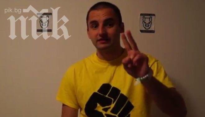 Ранобудните студенти с видеообръщение към „видния управленчески елит“