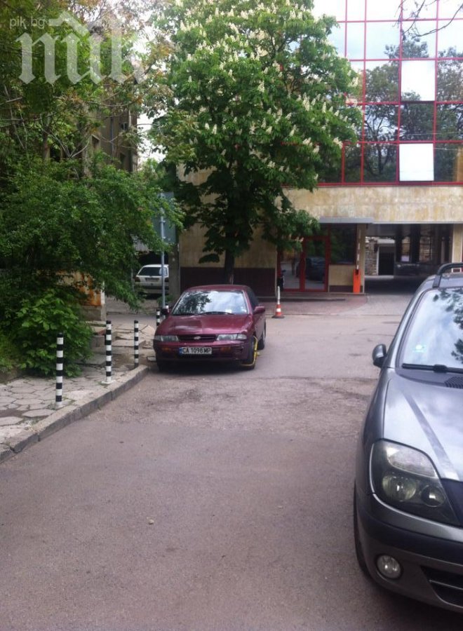 Внимание! Слагат скоби на коли в центъра на София нерегламентирано!