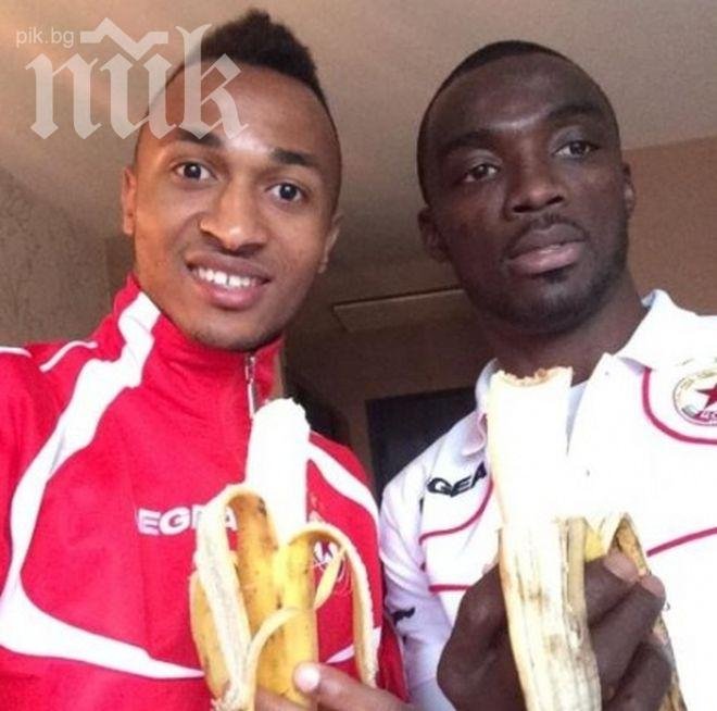 Бананите стигнаха и до ЦСКА (снимка)