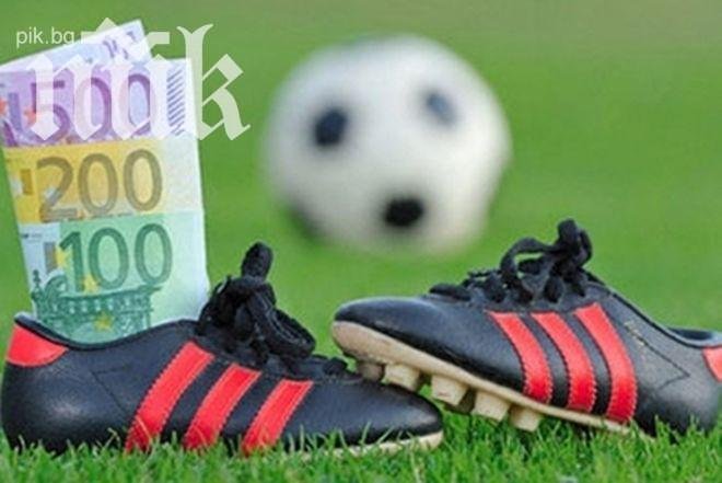 Уреждането на мачове вече няма да е престъпление 