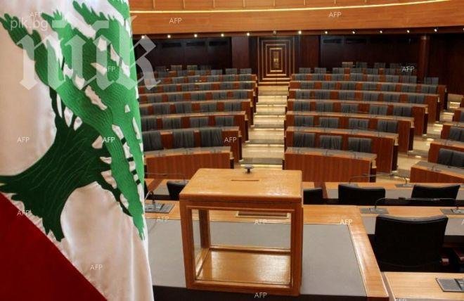Парламентът на Ливан отново не успя да избере президент