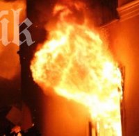 Българският център в Одеса гори, според местна медия