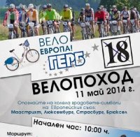 Мащабен велопоход ще се проведе в Бургас