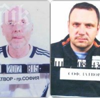 Полицията официално обяви за издирване Шатката и ортака му