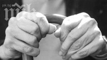 Родопчанка стана на 104 години