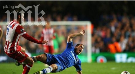 еден азар избухна играем футбол