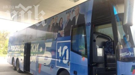 реформаторите уредиха предизборен автобус