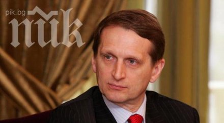 черен списък спирал наришкин дойде българия