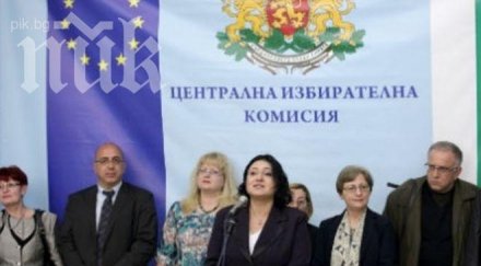 скандал цик дпс превзема изборите вратичка кодекса регистрира масово свои младежи наблюдатели