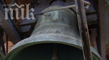 освещават православен български храм сащ