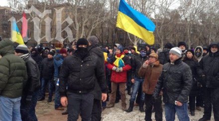 здрав въргал фенове украйна русия одеса