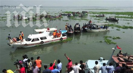 бангладеш души загинаха потъването пътнически ферибот