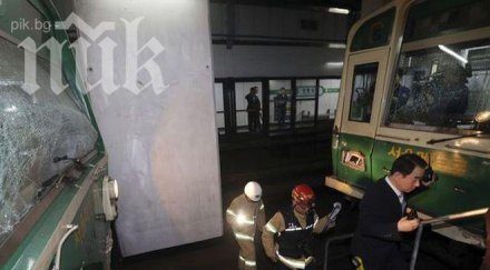 мотриси сеулското метро сблъскаха 172 ранени