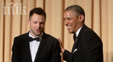 обама посрещна журналисти актьори традиционния бал смотаняците