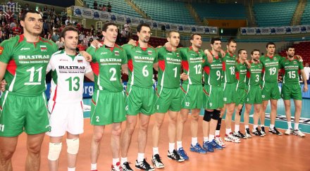 камило плачи обяви състава световната лига волейбол