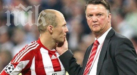 ван гаал иска робен строотман юнайтед