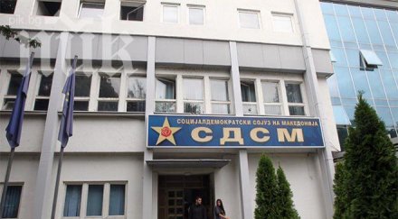 голямата опозиционна партия македония отказа парламента