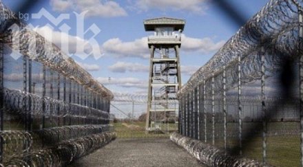 спретват тест лоялност надзирателите затворите