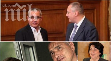 пик новата сметна палата получи мокра поръчка властта готви жесток удар герб фандъкова