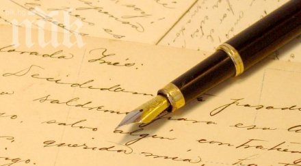 покъртително писмо майка син разплака фейсбук