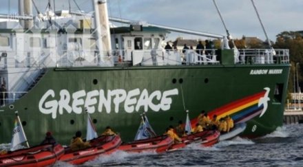 холандската полиция арестувала активисти грийнпийс