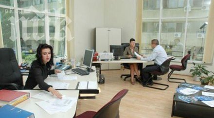 сърбия работното време институциите 0730 1530