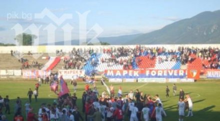 жена започна ражда стадиона дупница кръстиха бебето марек