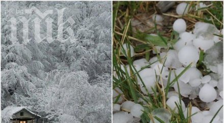 метеоролози шокираща прогноза сняг градушки края месеца