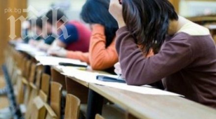 българските гимназисти шокиращо неграмотни боржуа лакътуша сред бисерите